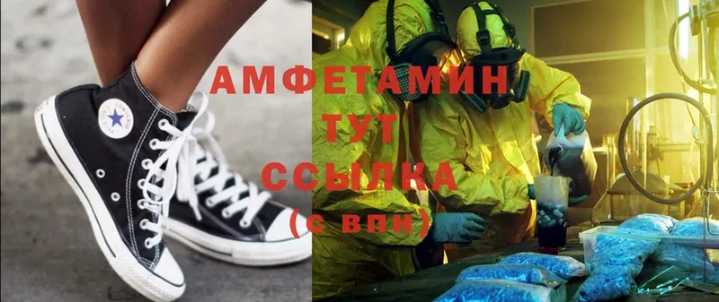 darknet официальный сайт  Волчанск  Amphetamine 98% 